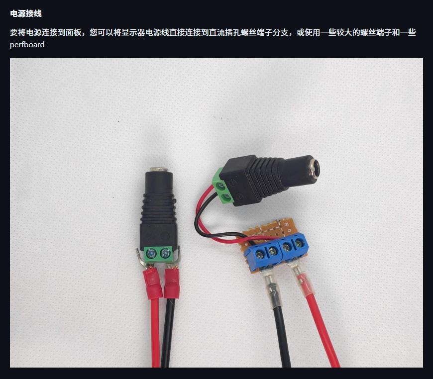 【Arduino 动手做】WiFi-会说话的俄罗斯方块时钟图4