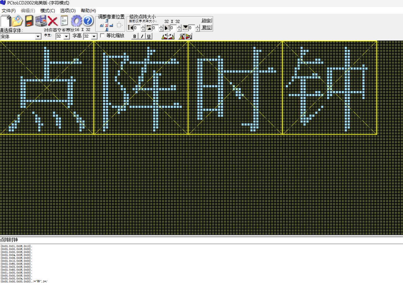 FireBeetle 2 ESP32-S3驱动64×32  LED点阵屏：时钟与汉字显示图1
