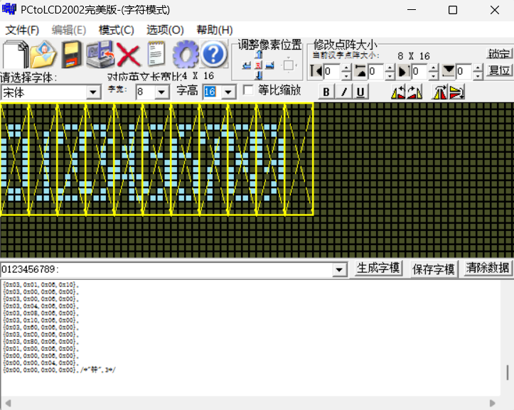 FireBeetle 2 ESP32-S3驱动64×32  LED点阵屏：时钟与汉字显示图2