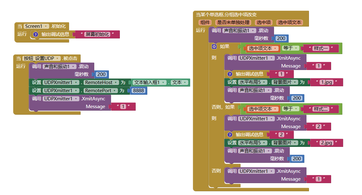 FireBeetle 2 ESP32-S3驱动64×32  LED点阵屏：时钟与汉字显示图4
