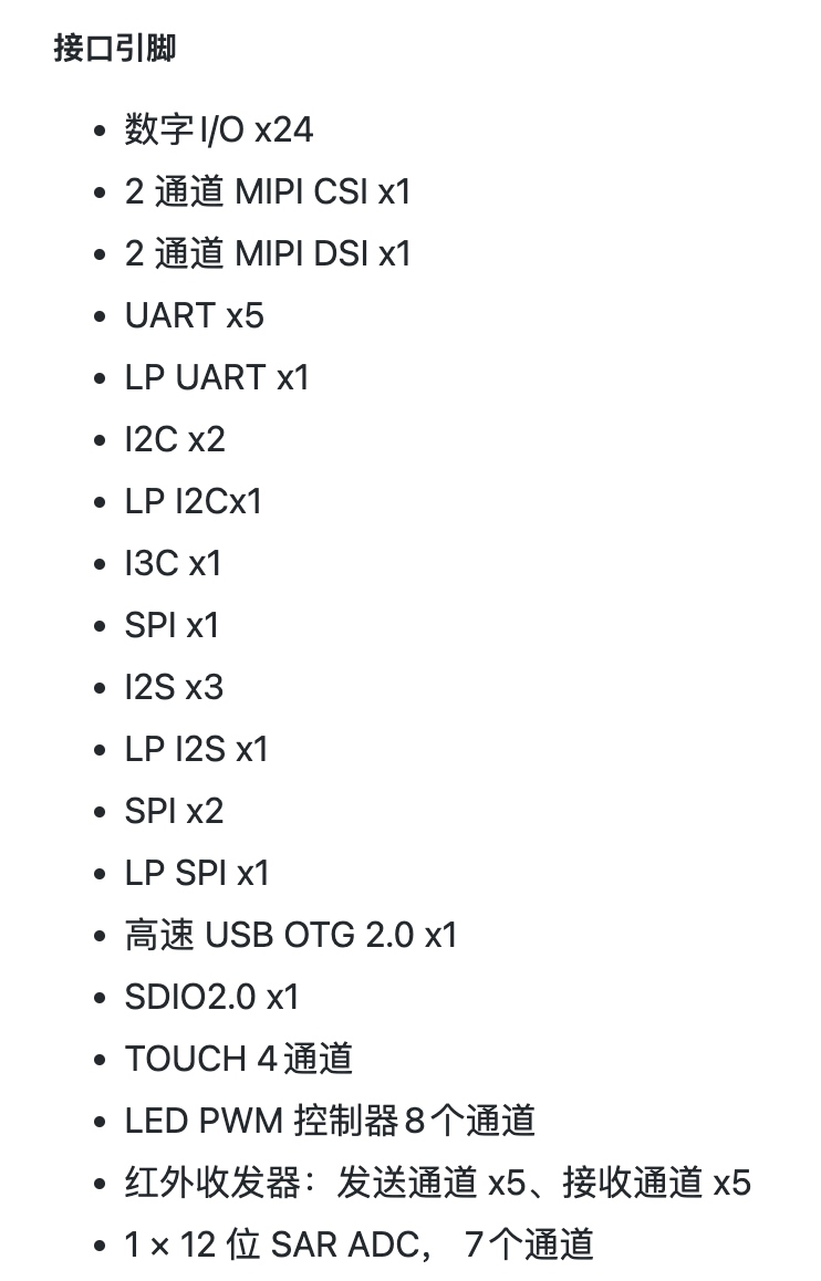 FireBeetle 2 ESP32 P4 使用 ILI9341、ST7789屏幕封面2