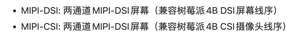 FireBeetle 2 ESP32 P4 使用树莓派兼容CSI接口摄像头(ESP-IDF)图2