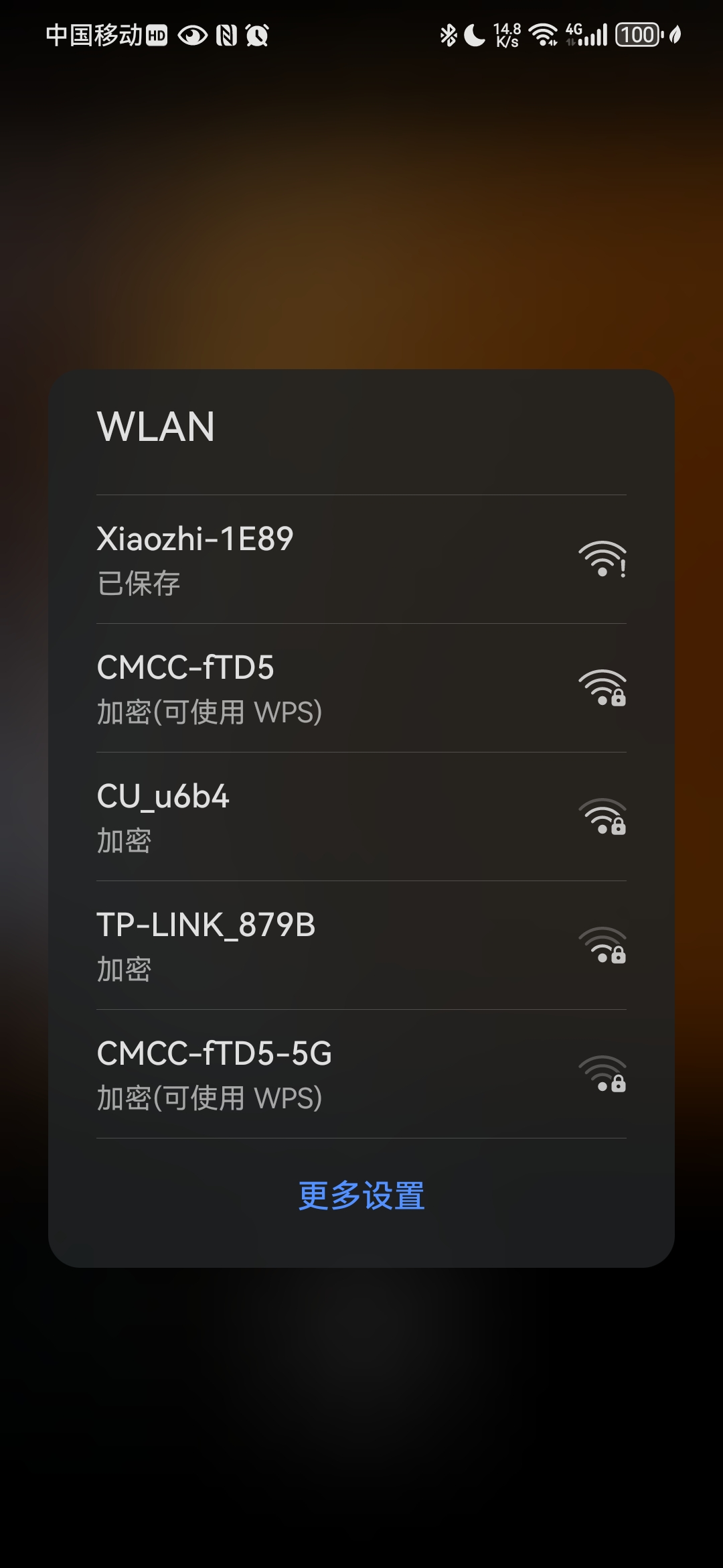 FireBeetle 2 ESP32 P4 适配小智AI图6