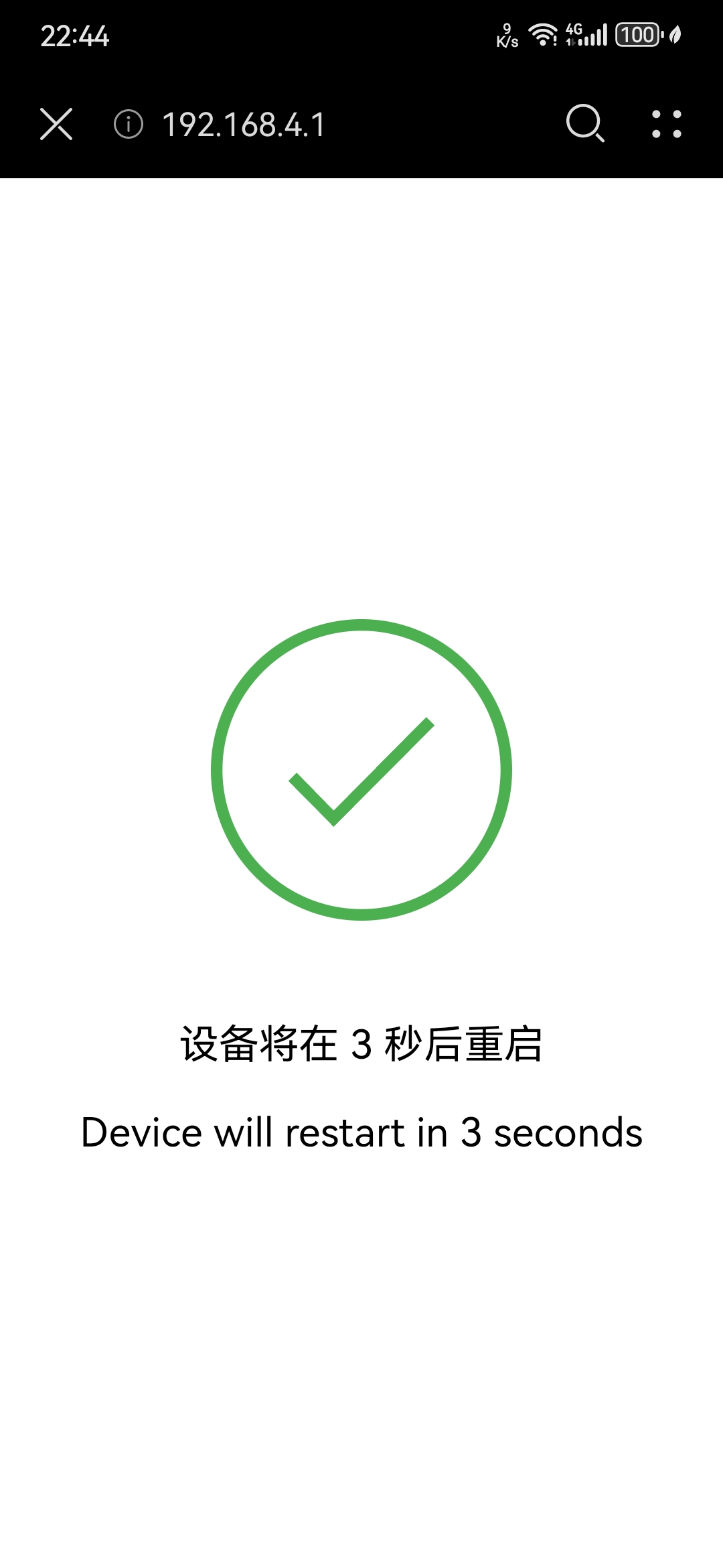 FireBeetle 2 ESP32 P4 适配小智AI图8
