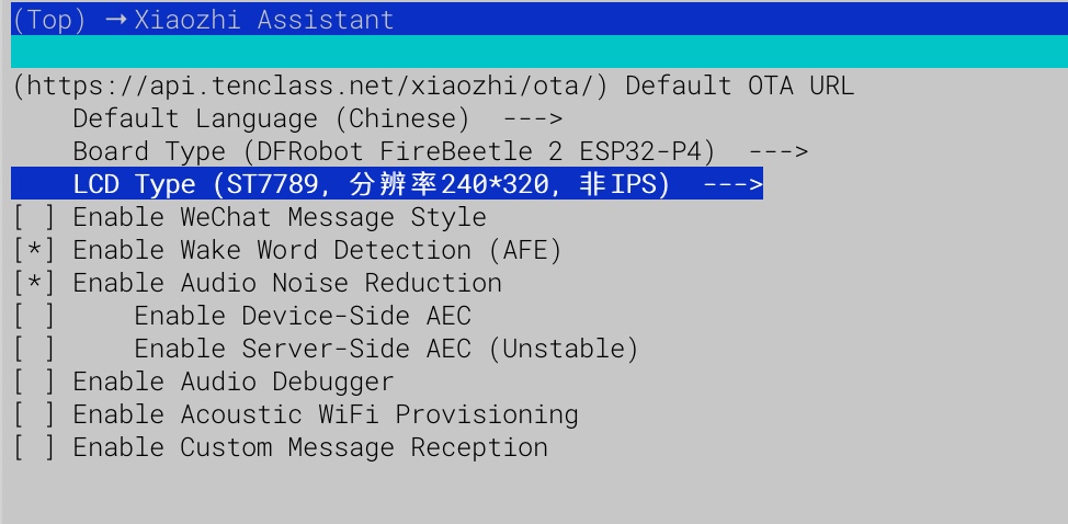FireBeetle 2 ESP32 P4 适配小智AI图9