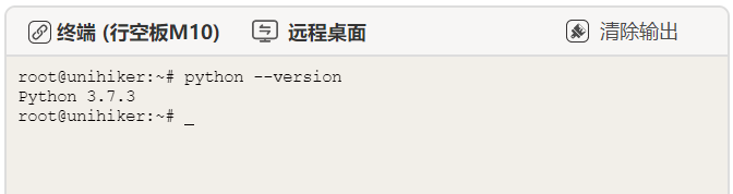 【升级！】行空板新系统支持切换Python版本！封面2