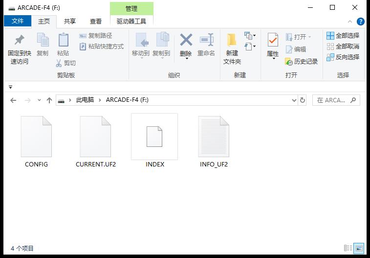 【花雕动手做】Meowbit 开发板之搭建 Arcade 开发环境图3