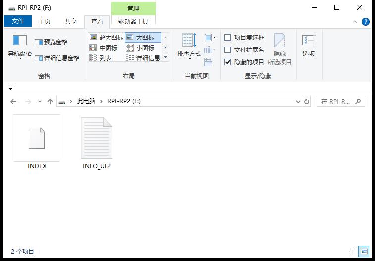 【花雕动手做】RP2040 游戏开发板使用MakeCode Arcade编辑器图3