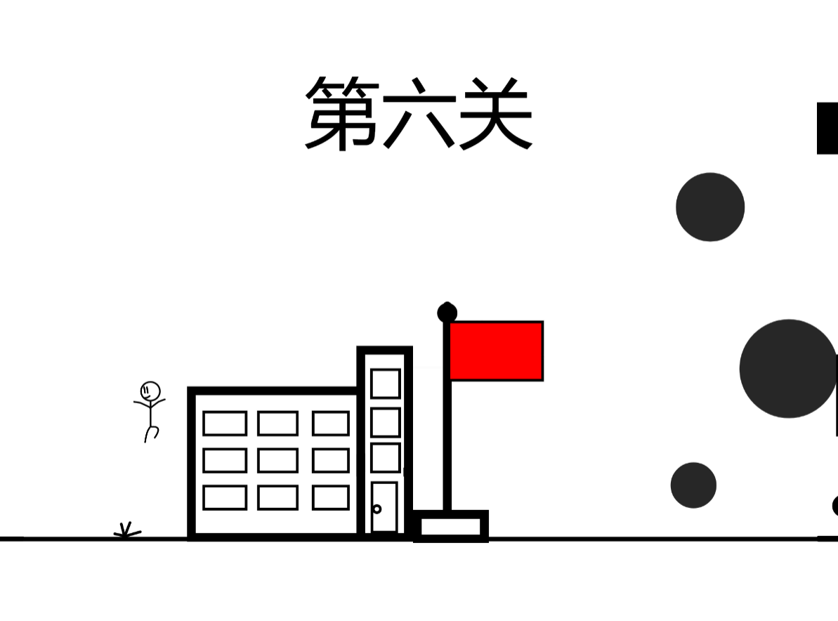 小游戏——火柴人跑酷图1