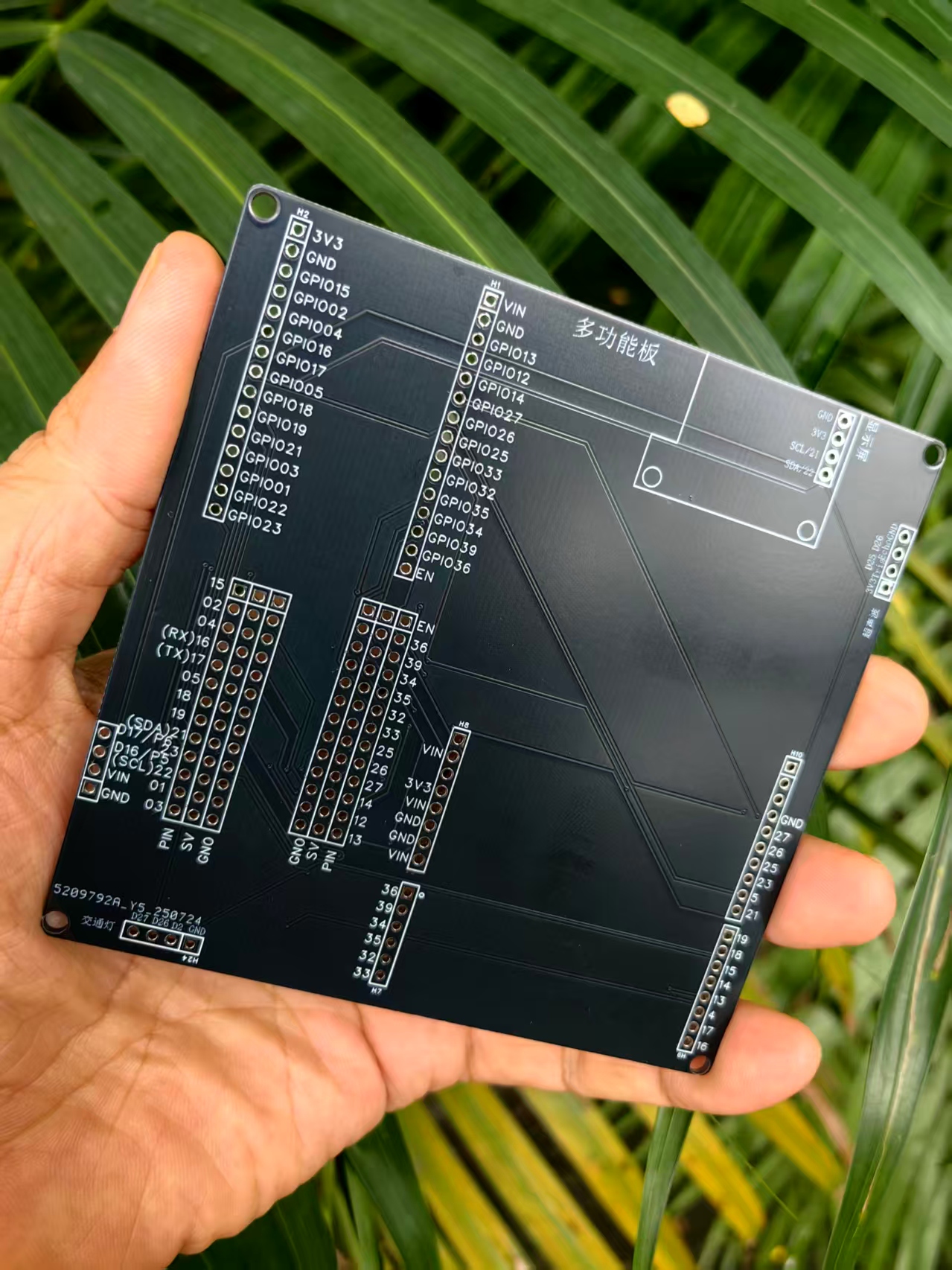 【花雕学编程】Arduino动手做(259)--ESP32多功能扩展底座图2