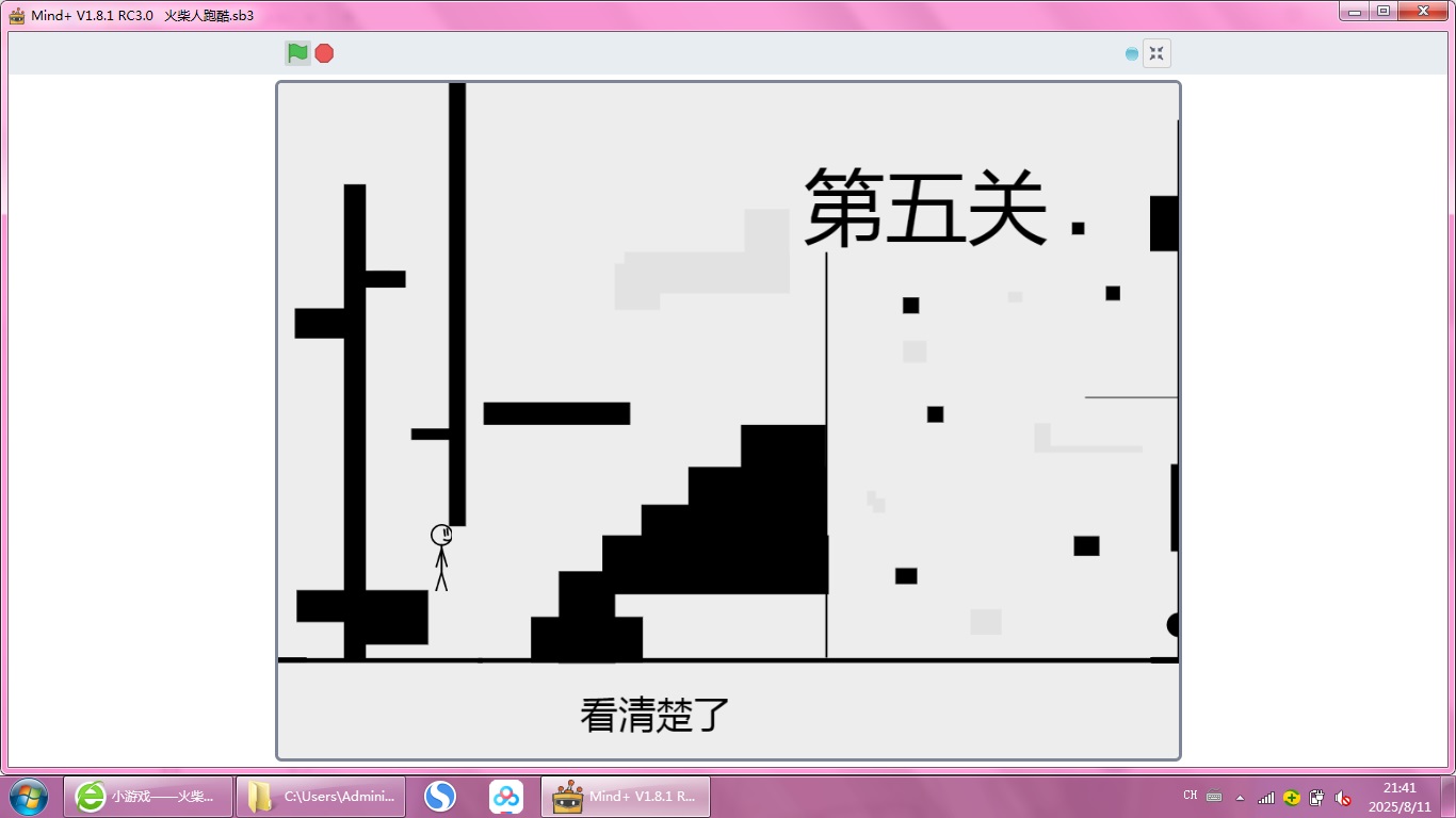 小游戏——火柴人跑酷图1