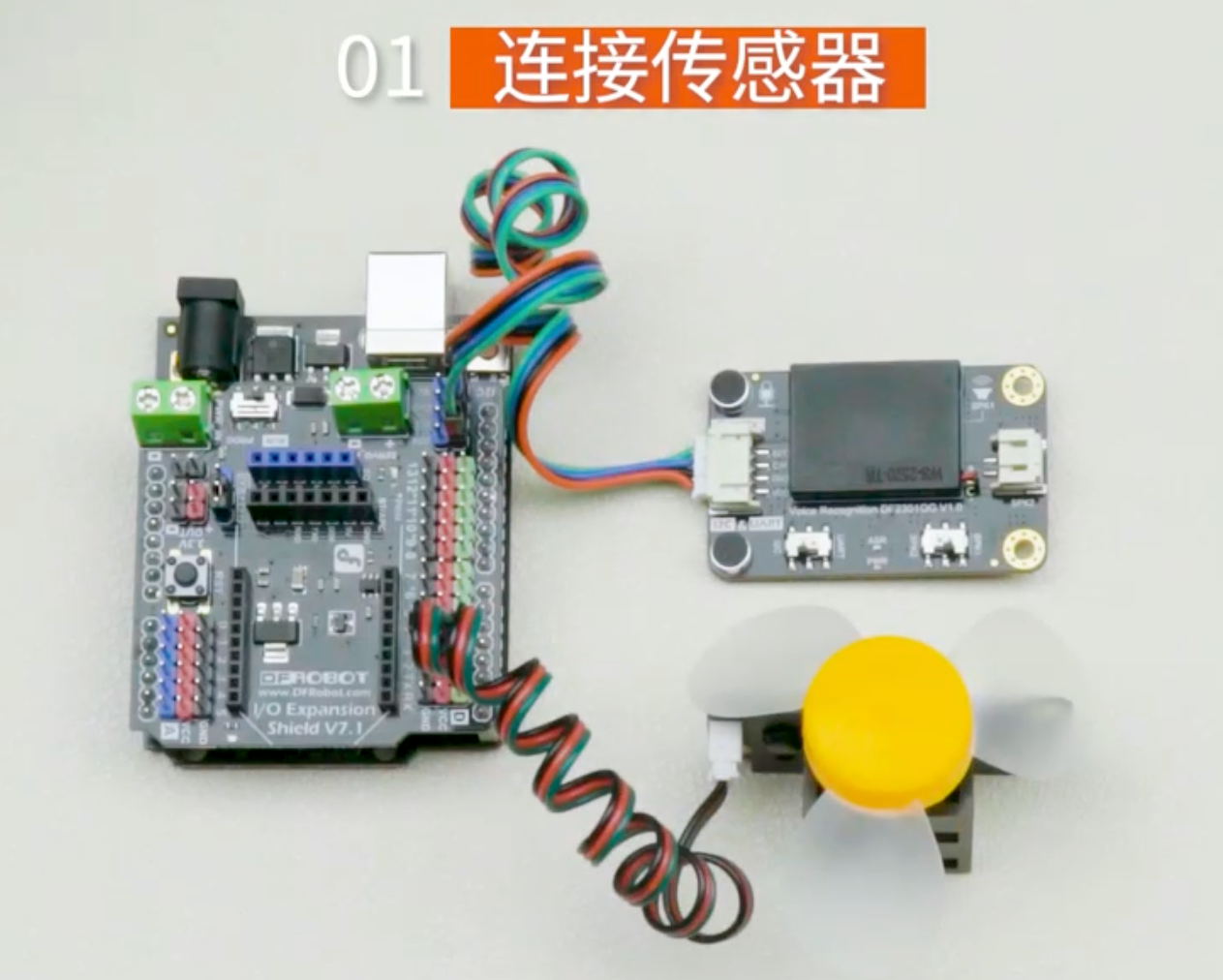 轻松实现语音控制:离线语音识别模块入门图2