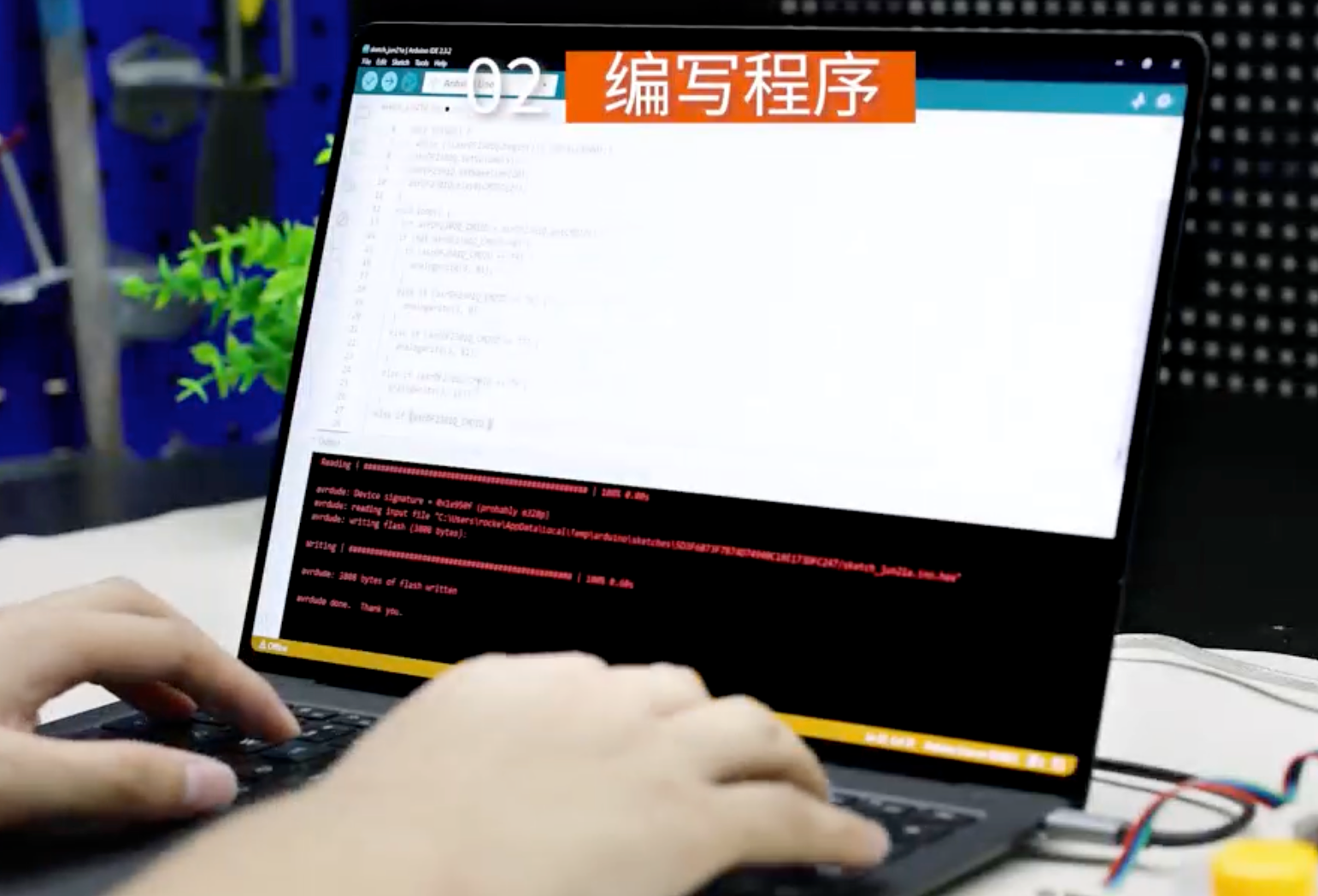 轻松实现语音控制:离线语音识别模块入门图3