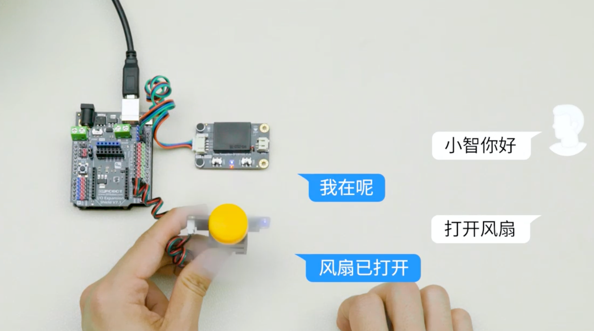 轻松实现语音控制：离线语音识别模块入门封面3