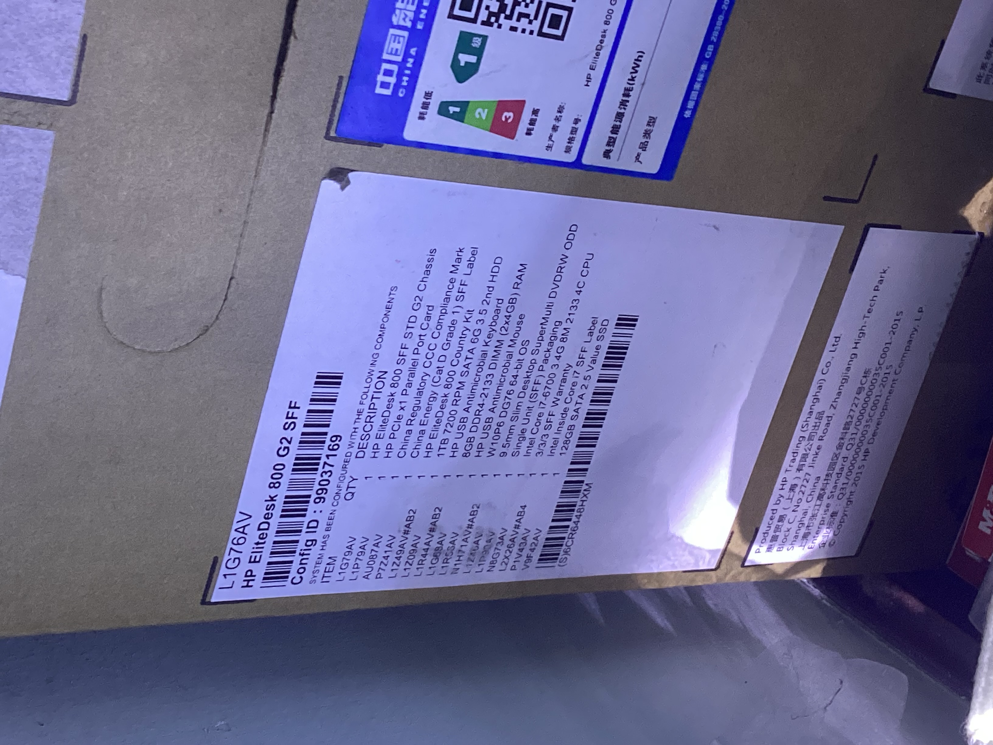 我的行业用户专用机升级Windows10封面1