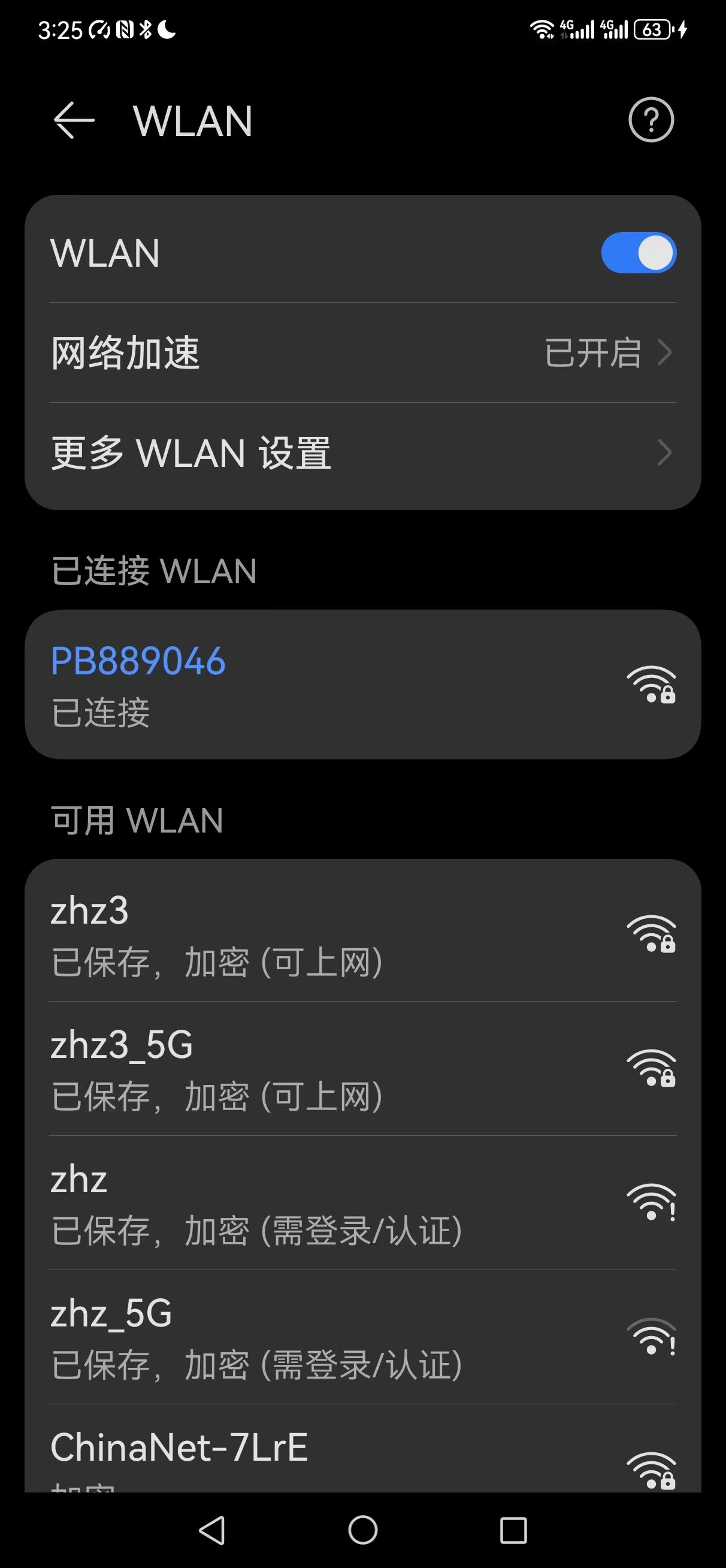【花雕动手做】行空板M10组合扩展板之无线热点配网图1