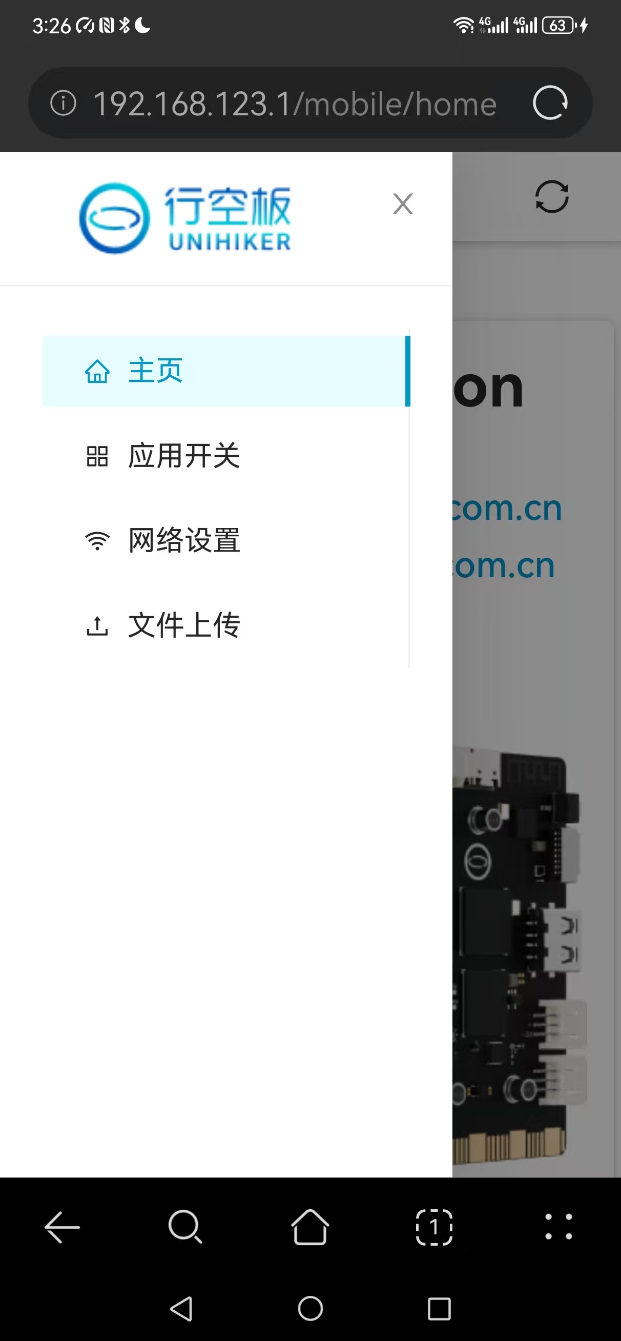 【花雕动手做】行空板M10组合扩展板之无线热点配网图2