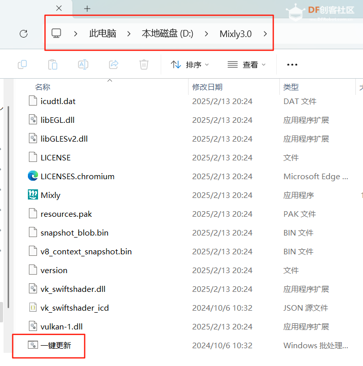 小智AI MCP Mixly米思齐图形化编程远程控制任意ESP32教程封面2