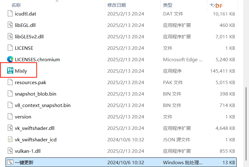 小智AI MCP Mixly米思齐图形化编程远程控制任意ESP32教程图7