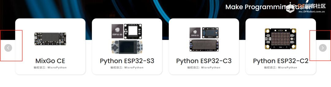 小智AI MCP Mixly米思齐图形化编程远程控制任意ESP32教程图3