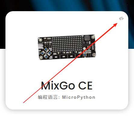 小智AI MCP Mixly米思齐图形化编程远程控制任意ESP32教程图2