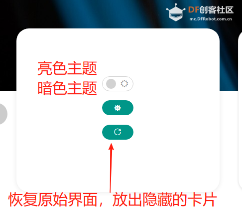小智AI MCP Mixly米思齐图形化编程远程控制任意ESP32教程图11