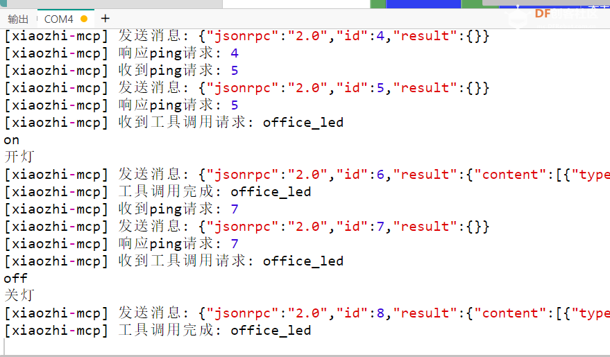 小智AI MCP Mixly米思齐图形化编程远程控制任意ESP32教程封面1
