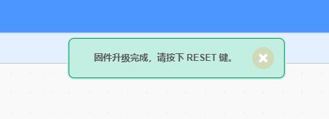 【花雕动手做】Scratch Arcade 游戏开发板联网与升级固件图1