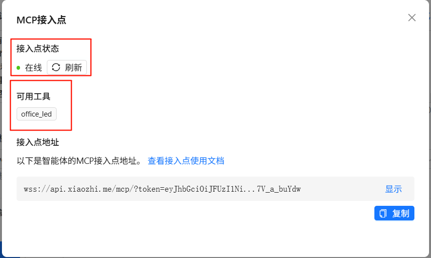 小智MCP-ESP32客户端mind+图形库重磅发布测试版图2