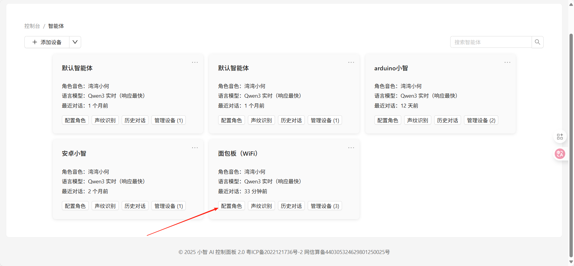 小智MCP-ESP32客户端mind+图形库重磅发布测试版图3