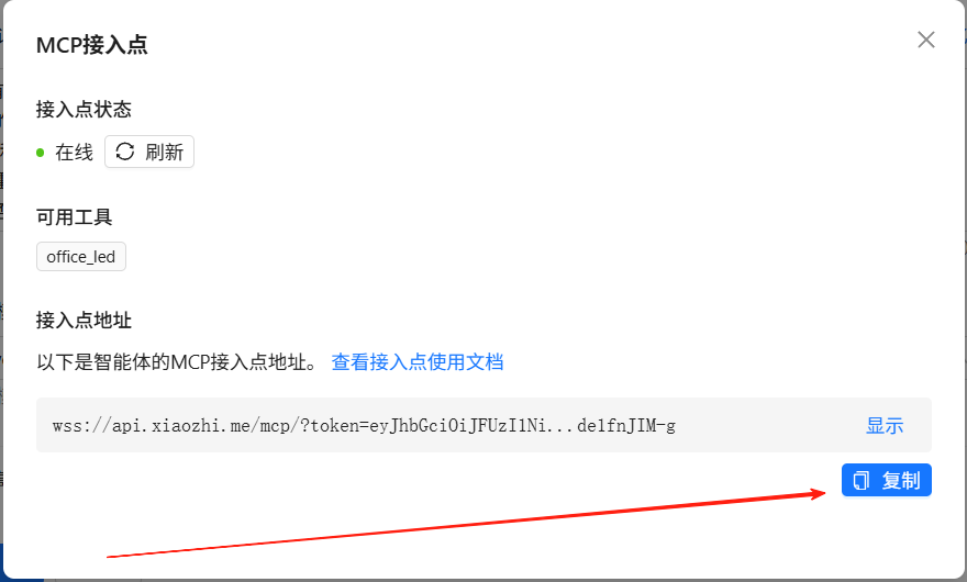 小智MCP-ESP32客户端mind+图形库重磅发布测试版图5