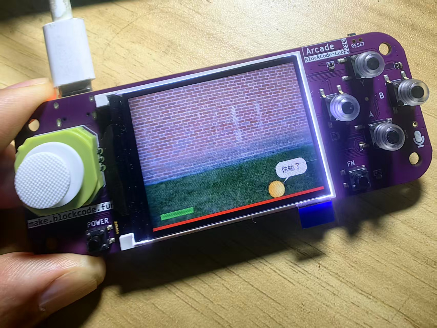 【花雕动手做】Scratch Arcade游戏ESP32S3开发板之反弹的球图2