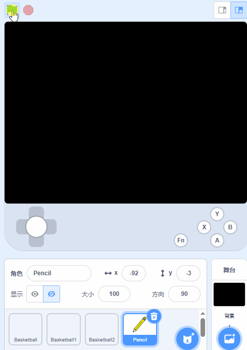 【花雕动手做】Scratch Arcade游戏ESP32S3开发板之随机霓虹线图3