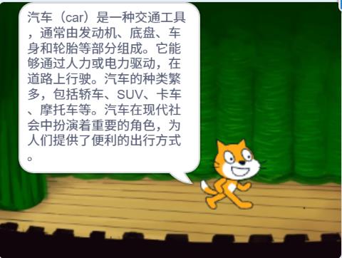 【花雕动手做】Scratch Arcade游戏ESP32S3开发板之智脑翻译图1