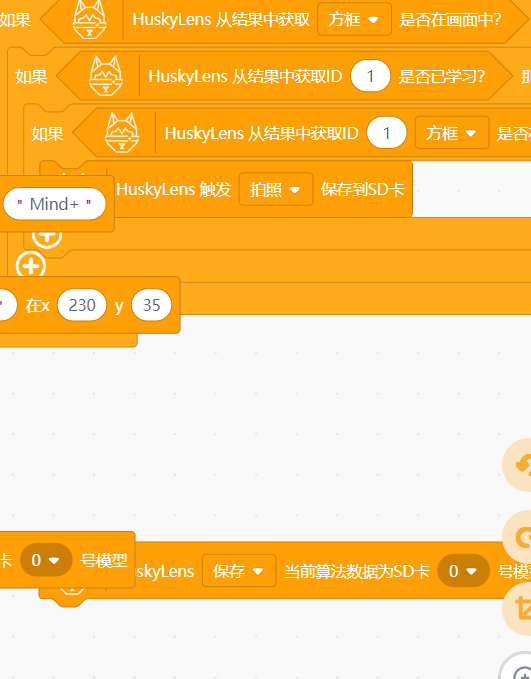 求助，二哈如何将拍摄的照片上传至siot或者可视化面板图1
