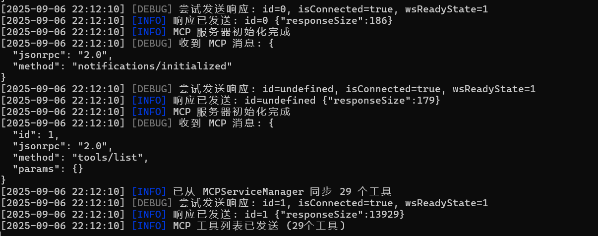 Esp32-S3AI智能摄像头——查询车票路径规划图11