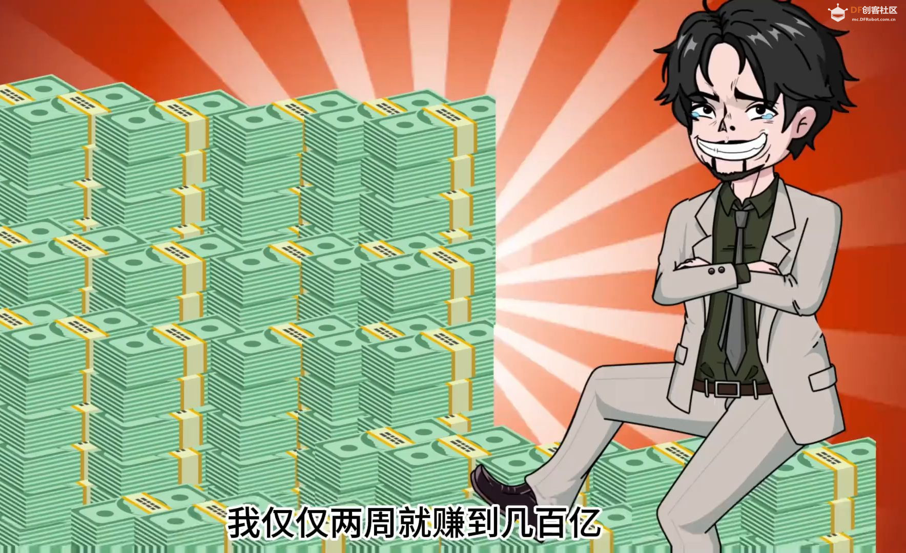 赚到一百亿s3和s2重发！图1