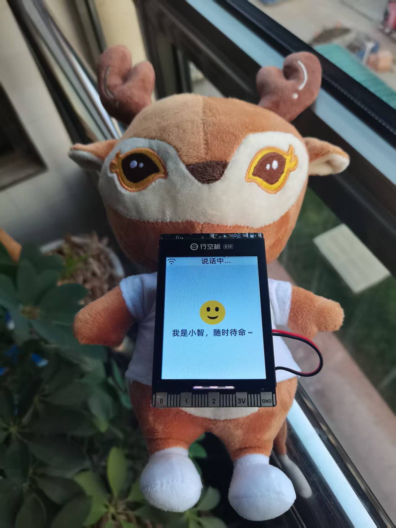 行空板k10——小智语音闹钟、光感智能主动播报图2