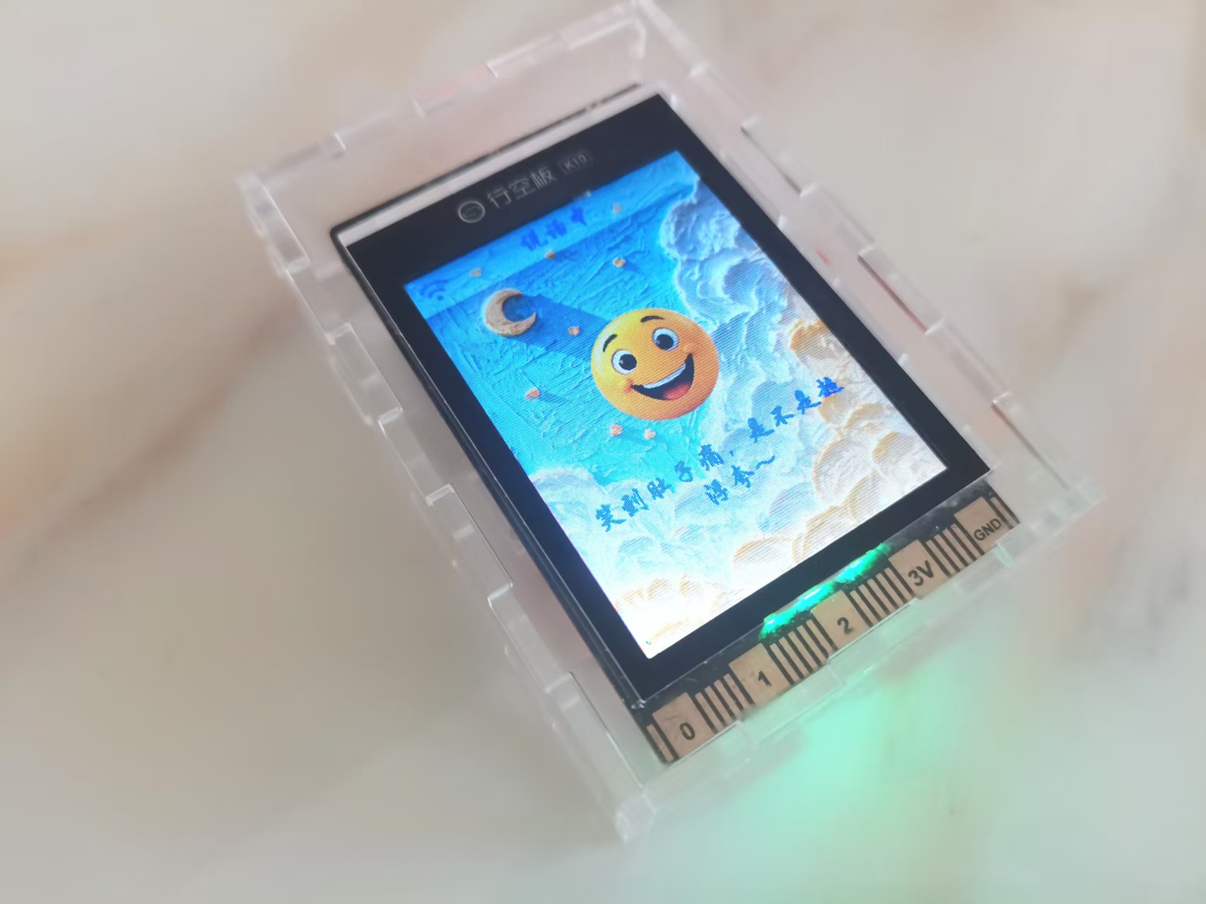 行空板K10——小智2.0 自定义表情包、聊天背景封面1