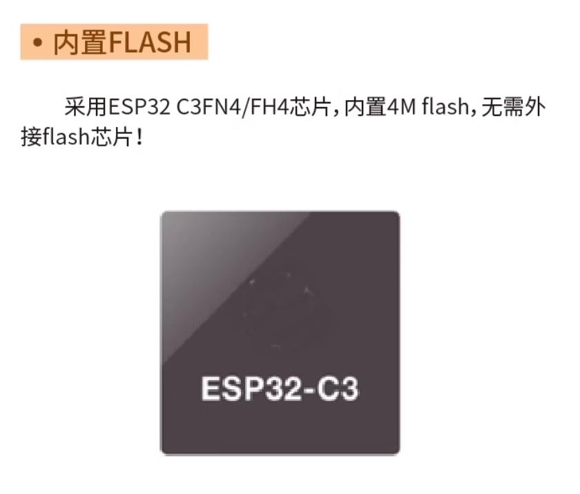 【花雕学编程】Arduino动手做（216）--ESP32-C3 0.42 OLED开发板图3