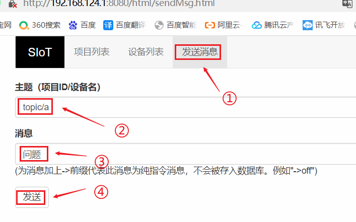 基于二哈识图2 AI视觉传感器（HuskyLens 2）姿态识别的《...图12