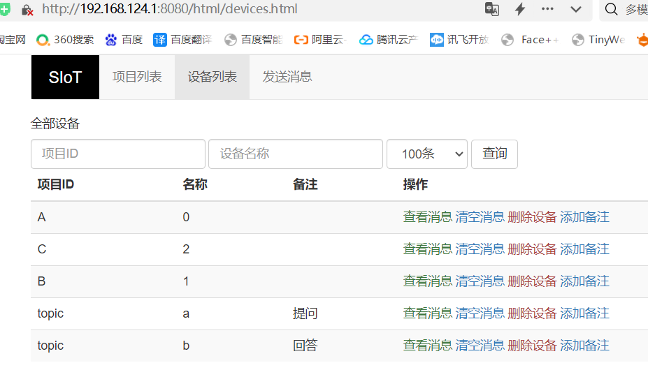 基于二哈识图2 AI视觉传感器（HuskyLens 2）姿态识别的《...图13