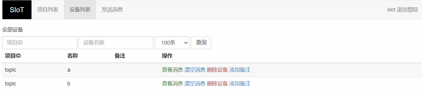 基于二哈识图2 AI视觉传感器（HuskyLens 2）姿态识别的《...图15