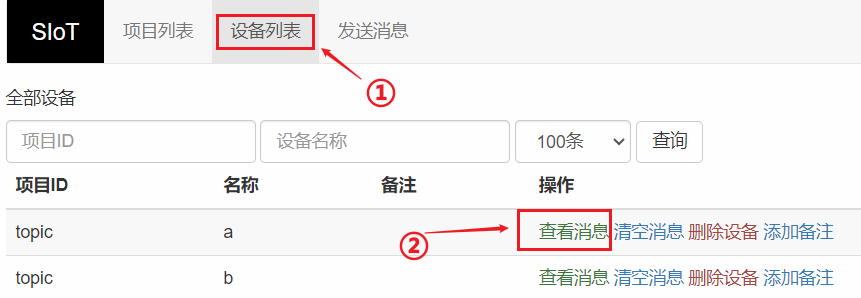 基于二哈识图2 AI视觉传感器（HuskyLens 2）姿态识别的《...图19
