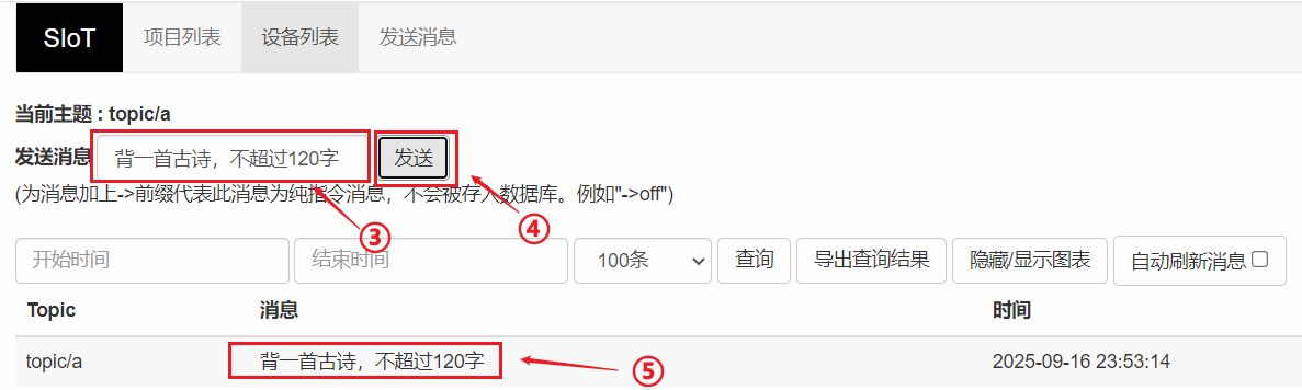基于二哈识图2 AI视觉传感器（HuskyLens 2）姿态识别的《...图20