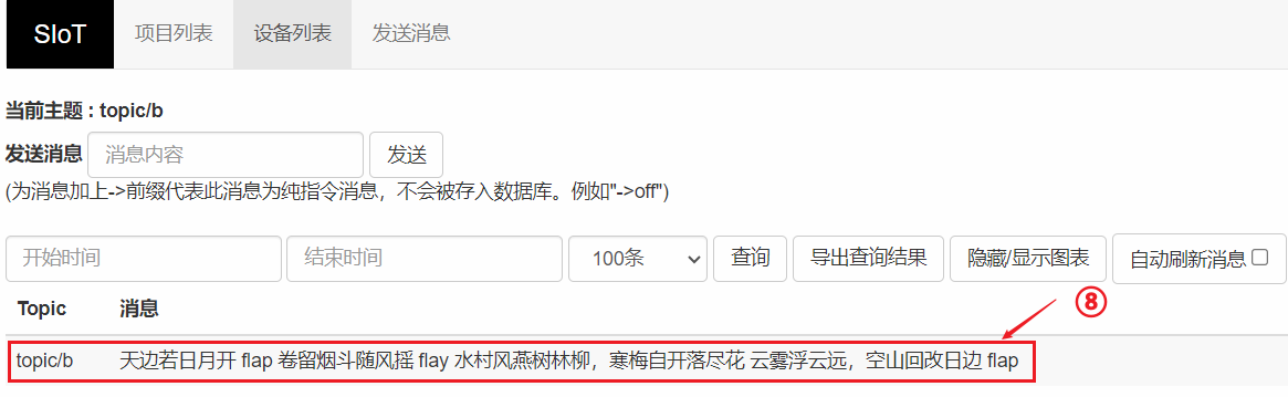 基于二哈识图2 AI视觉传感器（HuskyLens 2）姿态识别的《...图22