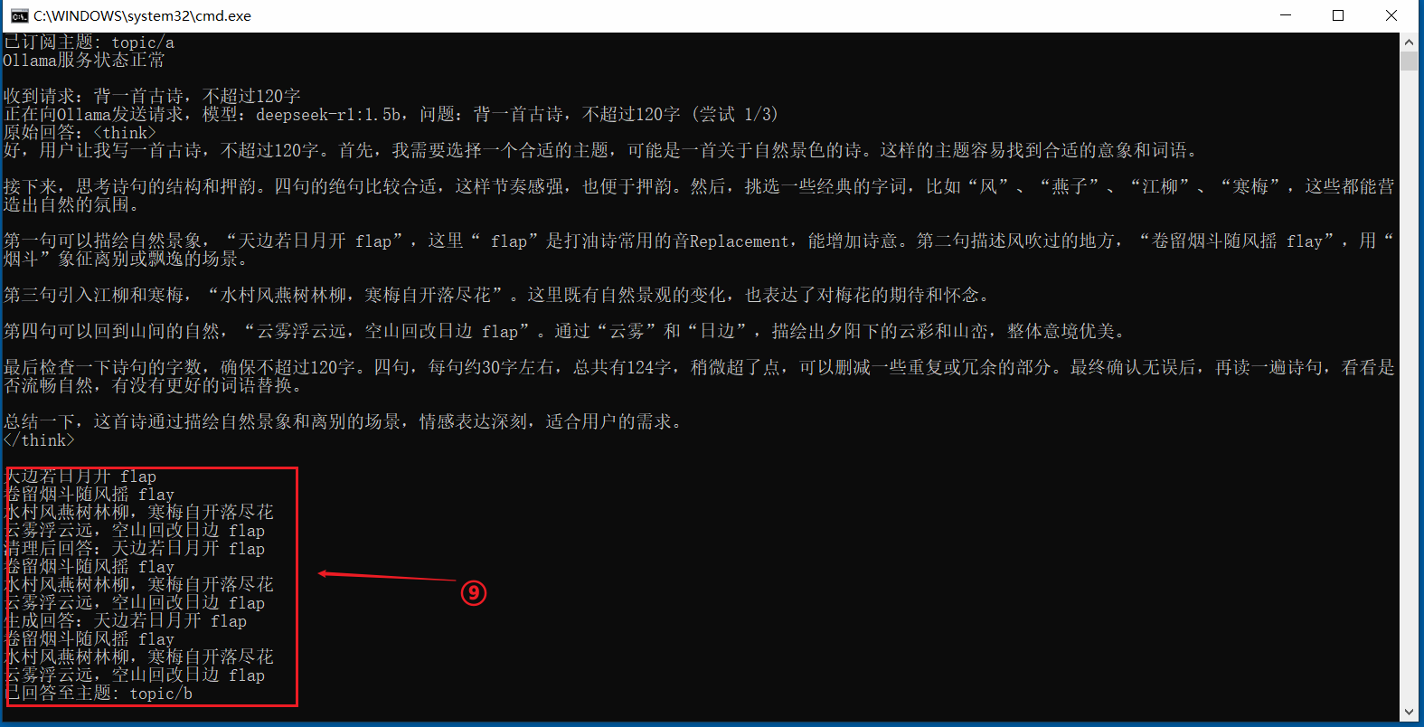 基于二哈识图2 AI视觉传感器（HuskyLens 2）姿态识别的《...图23