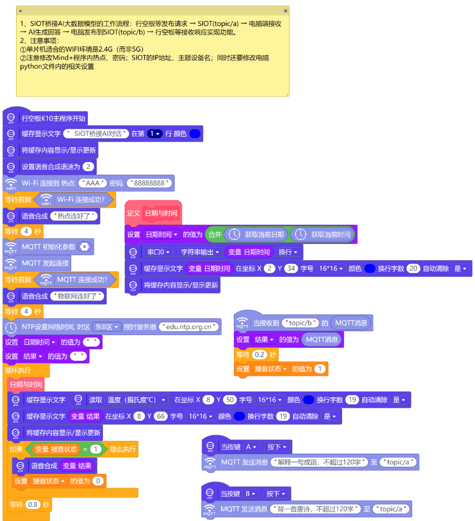 基于二哈识图2 AI视觉传感器（HuskyLens 2）姿态识别的《...图3