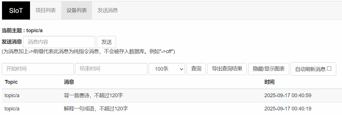 基于二哈识图2 AI视觉传感器（HuskyLens 2）姿态识别的《...图2