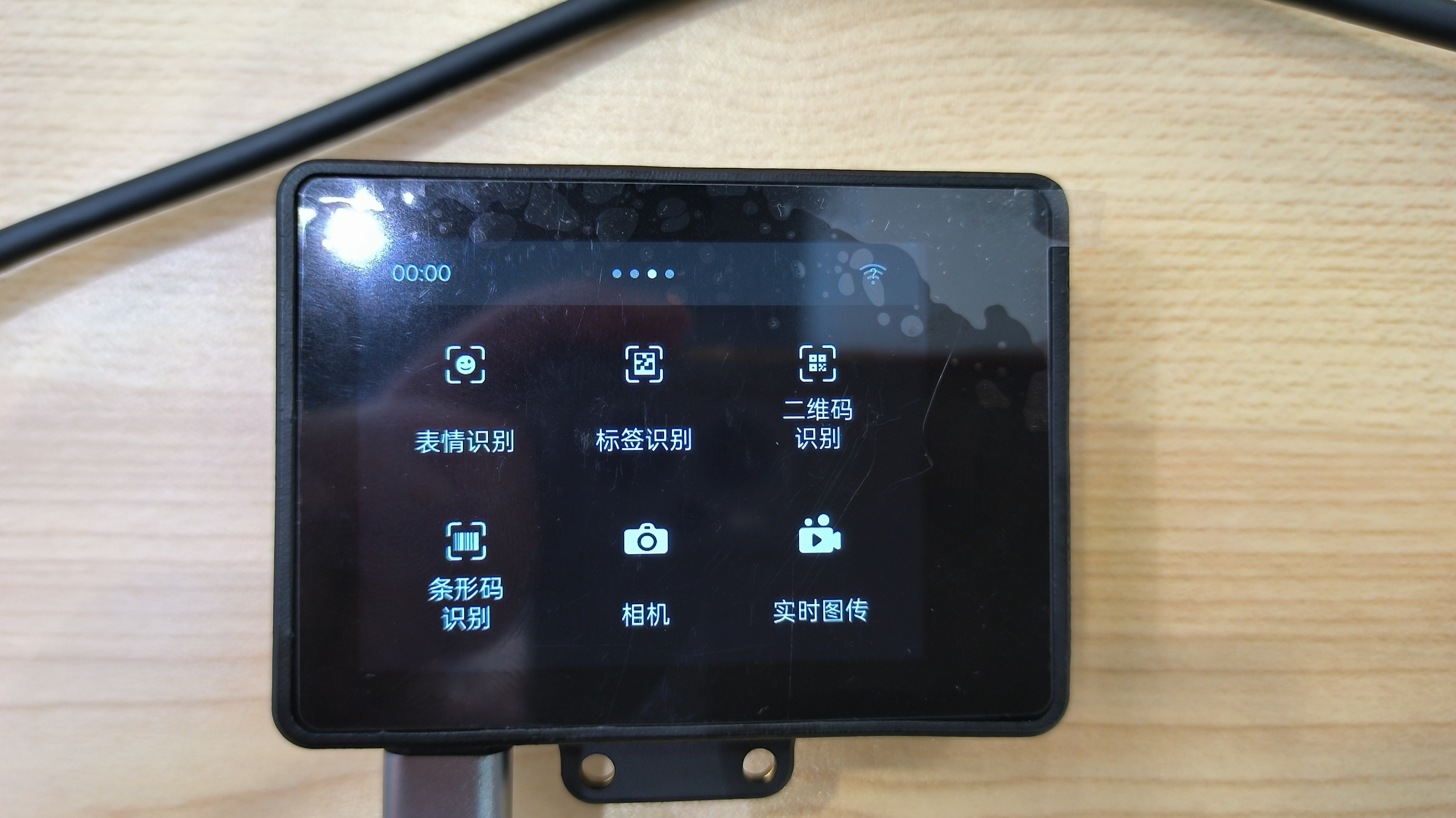 二哈2代开箱测试从算力到应用图4